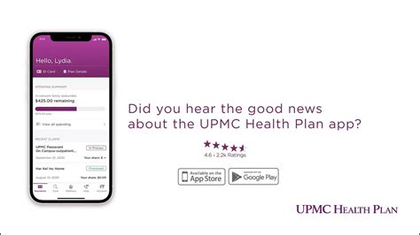 upmchealthplan members|upmc login.